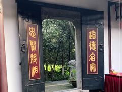 -包公祠