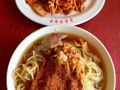 -西塔大冷面(市府大路店)