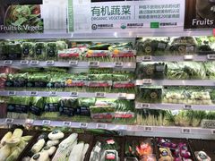 -盒马鲜生(曜一城店)