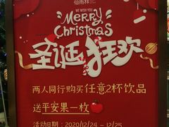 -仙雨林·奶茶鲜果茶(书院巷店)