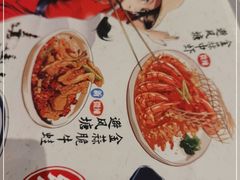 -避风塘(嘉兴八佰伴店)