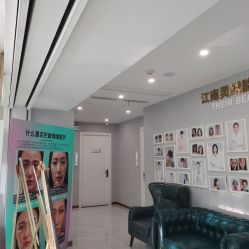 -美呈轻医美·无创抗衰中心