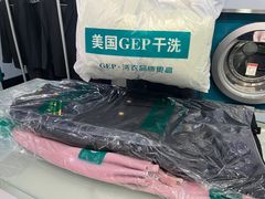 -GEP国际干洗(商城路店)