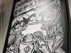 -太二酸菜鱼(正大广场店)