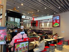 -肥汁米蘭香港米线(长宁来福士店)