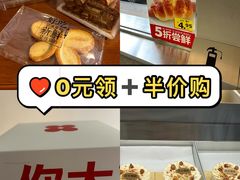 -红花点心局(大观园店)