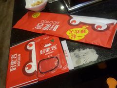 -自贡好吃客(科华店)