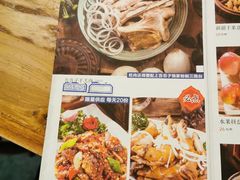 菜单-百年吾吾子手抓肉羊羔肉(山西巷店)