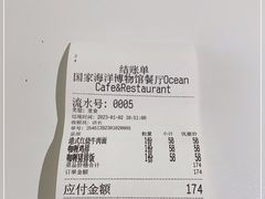 -贝林大翅鲸简餐厅(国家海洋博物馆店)