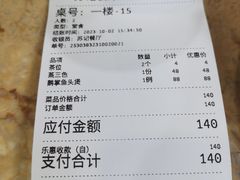 -苏记餐厅(叠南店)