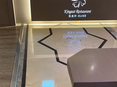 -凯逸轩·匠心粤菜(中城名仕汇店)