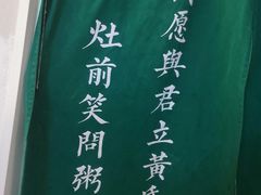 -潮粥荟·潮汕砂锅粥(朝阳大悦城店)