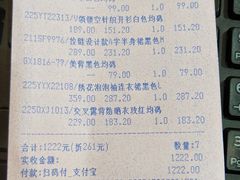 -花信期(华发商都店)