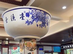 -壹德壹(锦都店)