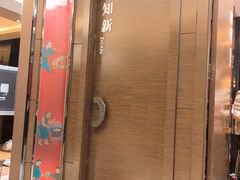 -老牌坊鲁菜名店(聊城美食岛店)