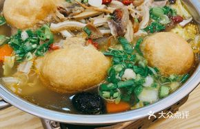Medicinal Beef Hot Pot