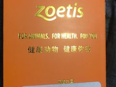 -悦宠凯宝动物医院·牙科·皮肤科(朝阳北路店)