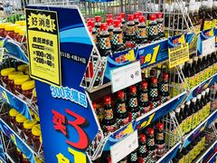 -物美(金华万达店)