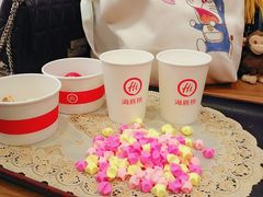 -海底捞火锅(枫蓝国际购物中心店)