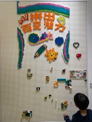 -乐高授权专卖店(新北万达店)