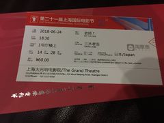 -大光明电影院(南京西路店)