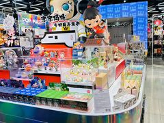 -泡泡玛特POPMART(侨福芳草地店)