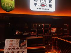 -양평식당·杨平食堂(华贸店)