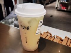 -古茗(恒太城店)