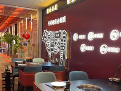 -牛将军•涮肉•烤肉(北京王府井·故宫店)