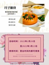 -安馨无忧月子中心(青秀店)