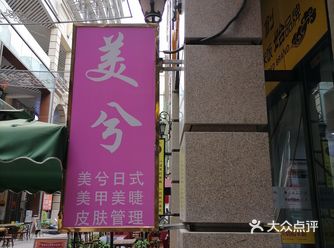 顺着万达金街一直往里面走