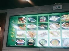 -大明铜锅·烤涮坊·烧烤(新开路店)