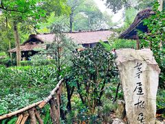 -成都杜甫草堂博物馆