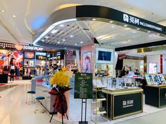 -天虹购物中心(石路店)