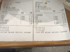 -成都你六姐·牛肉冒菜(城市集市合生汇店)