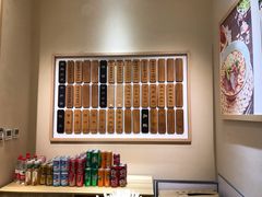 -陳八两面家(滨江天街店)