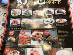 -老牌坊鲁菜名店(宽厚里店)