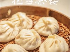 -花园茶楼(兴城西路店)