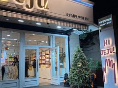 -宝健路步行街(Pedestrian Shopping Street)