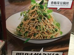 -九毛九西北菜(百信广场店)