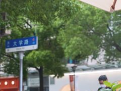 -Peet's Coffee皮爷咖啡(大学路店)