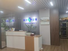 -肩颈管家·肩颈调理·经络养生(华景新城店)