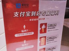 -麦当劳(许昌亚细亚店)