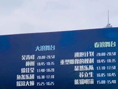 -上海国际音乐村