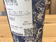 -顺联广场(陈村店)