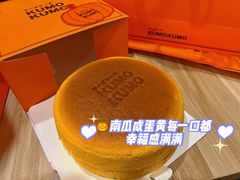-KUMO KUMO甜品·冰淇淋(深圳壹方城店)