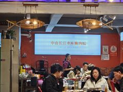 -鱼醉无骨鱼·中山脆肉鲩(荔湾路店)