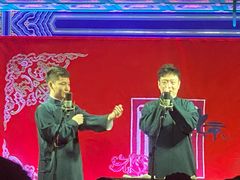 -德云社(三里屯店)