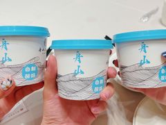 高佳庄自制酸奶-高佳庄·舟山海鲜(海景旗舰店)