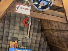 -破瓦寒窑·地摊烤羊排